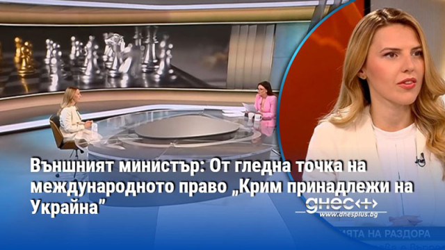 Текстът на Киевската декларация с нищо не ни задължава заяви