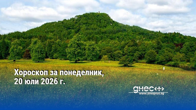 ОвенДнес ще си дадете сметка че не можете да кажете
