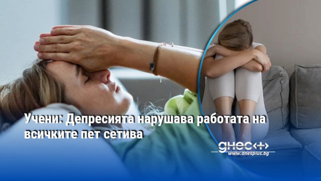 Сетивното оттегляне е начинът по който тялото се справя с