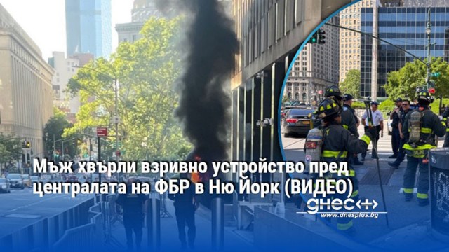 Гражданинът е задържан има двама пострадали Мъж беше арестуван по