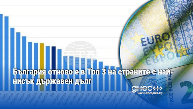 На годишна база обаче отчитаме едно от най големите увеличения