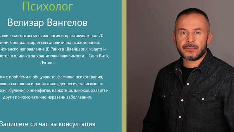 Терапия през екран: какво всъщност казват данните за онлайн психолога