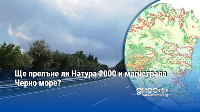 На 22 юни 2026 г  в Министерството на околната среда и