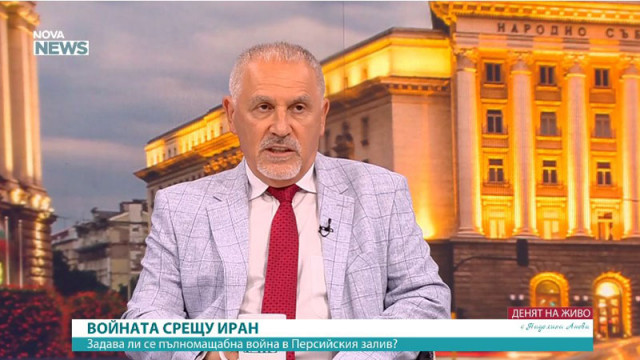 България трябва да отчита своите отношения със САЩ Големият въпрос