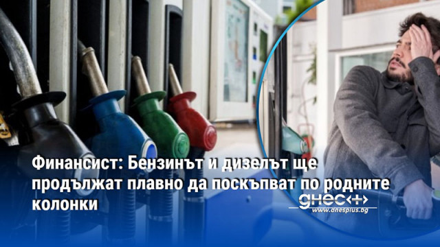 Абсолютно реалистично е ако този конфликт продължи още няколко седмици