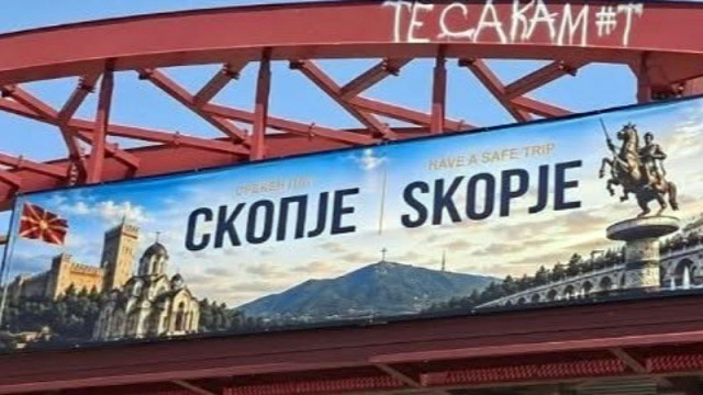 Ураганен вятър и силен дъжд предизвикаха щети в столицата на