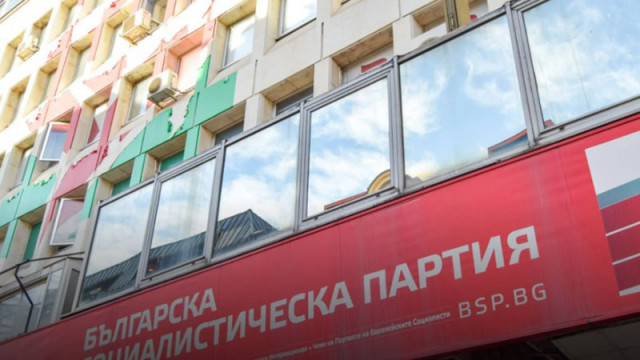 БСП със сигурност ще трябва да напусне сградата но от