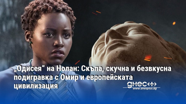 Калоян Константинов  Много неща се изписаха преди появата на последния