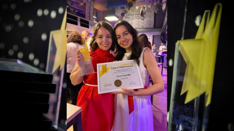 Employer of Choice Awards отличи работодателските практики на Кока-Кола ХБК
