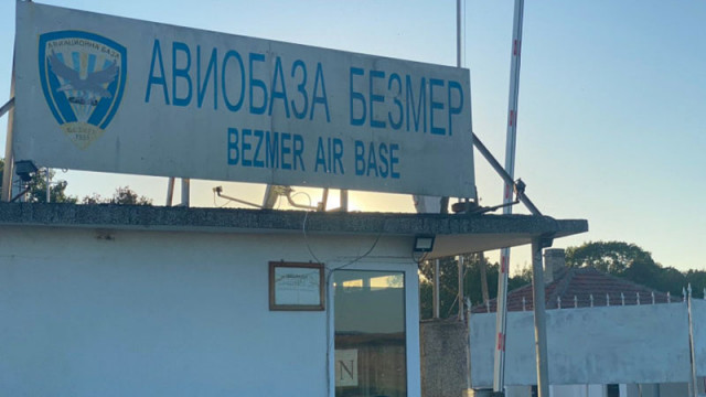 Жители на Безмер излизат на протест срещу разполагането на американските военни самолети