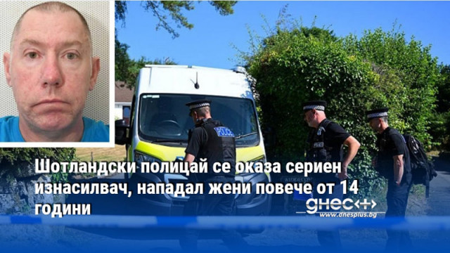 Алън Гриър отнел живота си през май но разследването на