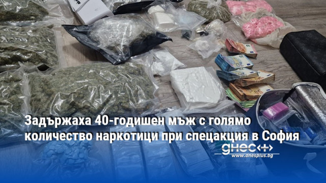 Открити и иззети са 270 таблетки екстази около 290 грама