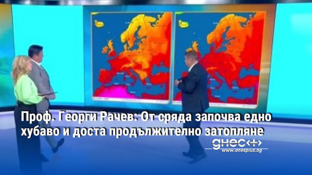 Прохладното време ще се задържи още няколко дни но от