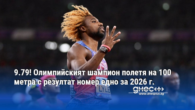Лайлс продължава да мечтае да стигне рекорда на Болт Ноа