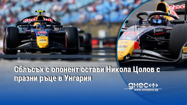След квалификацията ще стартира седми в Гран при на Унгария