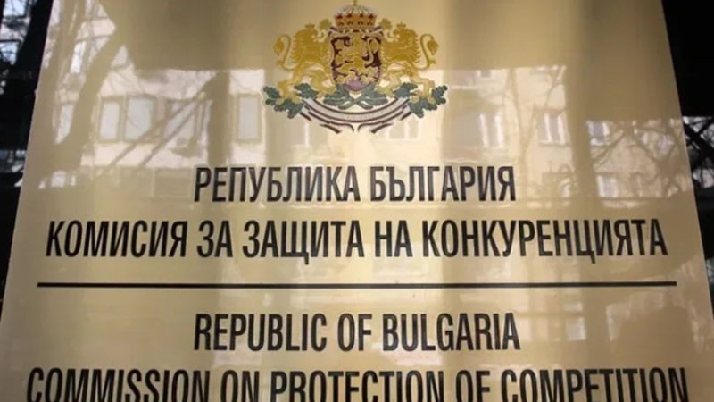 КЗК наложи санкция от близо 15 000 евро за възпрепятстване на проверка по разследване за картел