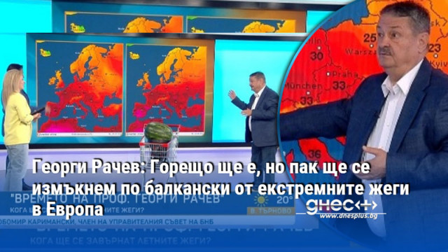 От 40 години следя много добре тази статистика – нищо