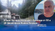 Атанас Русев за "Петрохан": Политици от ПП и ДБ финансираха Ивайло Калушев
