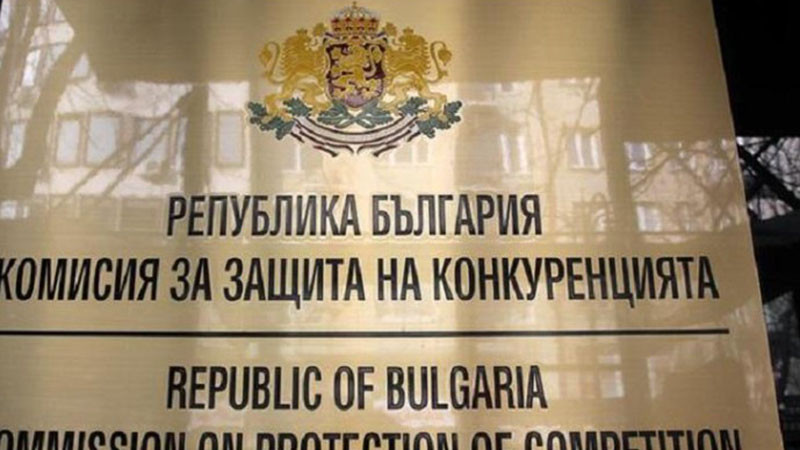 КЗК наложи санкция от близо 15 000 евро за възпрепятстване на проверка по разследване
