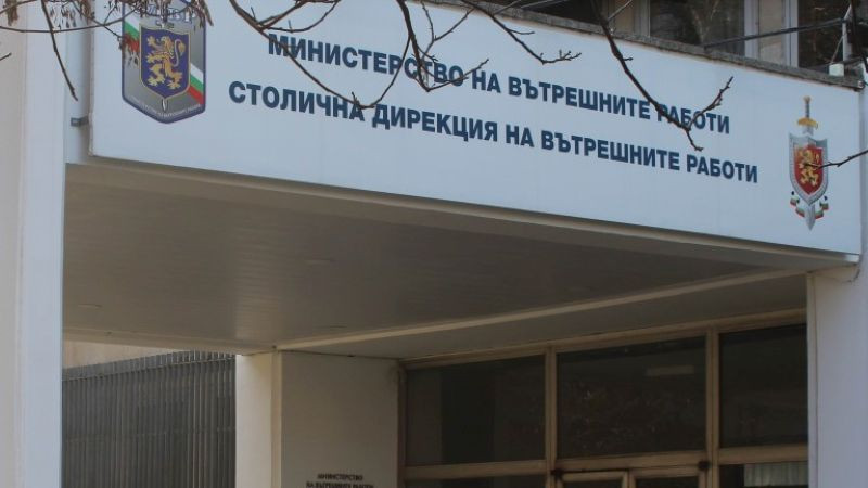 СДВР разследва умишлено убийство на бизнесмен, загинал след палеж на дома му в Банкя