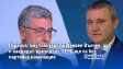 Горанов: Бих гласувал за Даниел Вълчев, ако е кандидат-президент, ГЕРБ ще са без партийна номинация