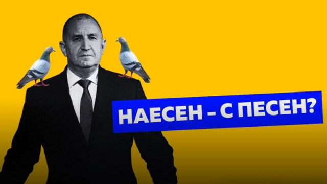 "Продължаваме промяната" организират протести срещу Радев наесен, търсят дарения