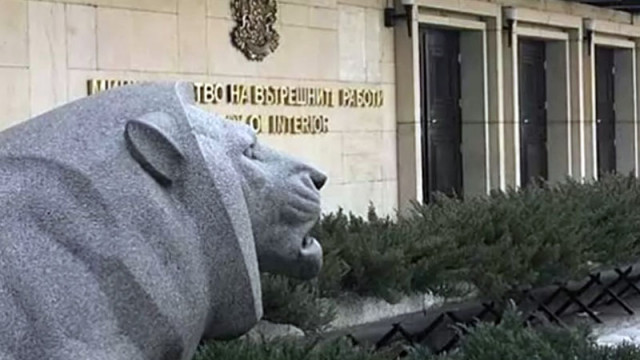 „Паразитно“ звено в МВР е струвало над 3.7 млн. евро за заплати