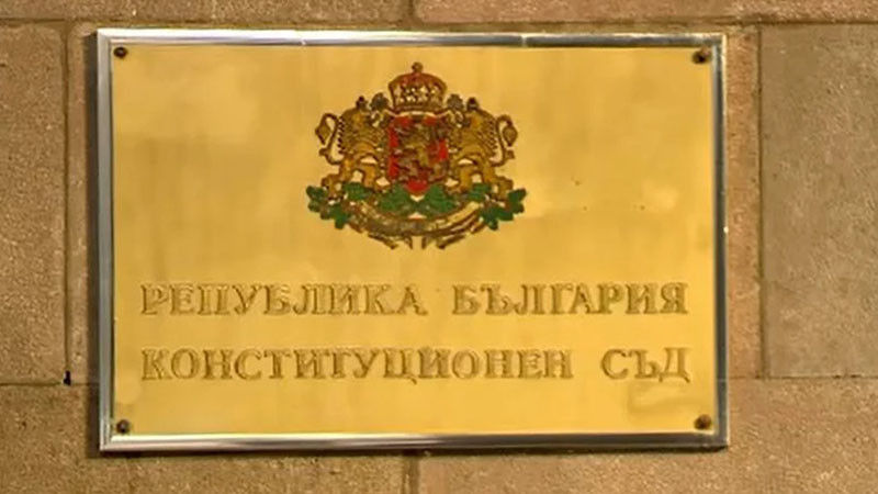 ПП и ГЕРБ сезираха КС за Бюджет 2026 и подкрепиха взаимно жалбите си