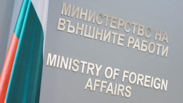 МВнР: България категорично осъжда всички форми на антисемитизъм