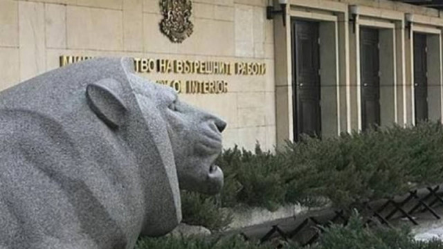 МВР: Останките от дрона ще бъдат дадени за експертно изследване