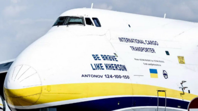 Дрон с експлозив се ударил в крилото на украински самолет и по чудо не се взривил в Лайпциг