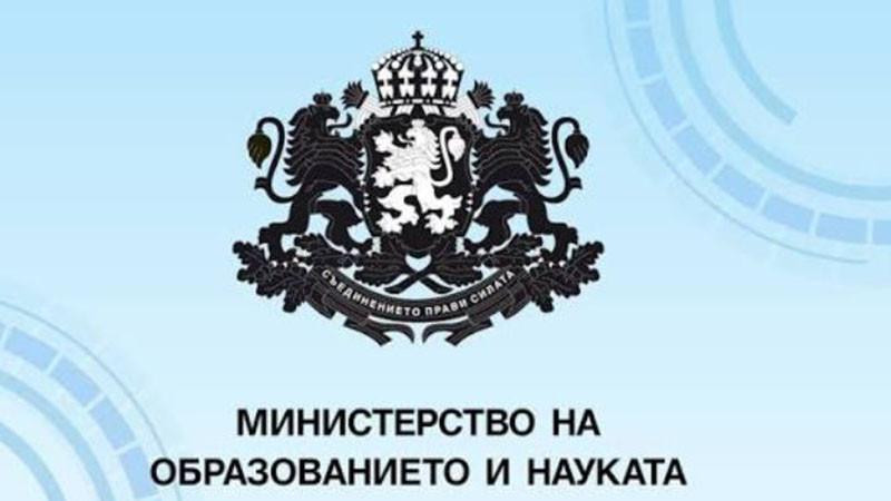 МОН предлага единна система за проследяване на детското развитие