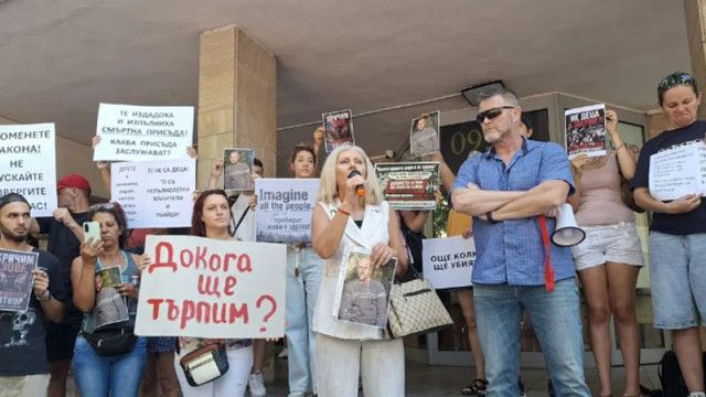 Протест за справедливост за Георги Кузев в Пловдив