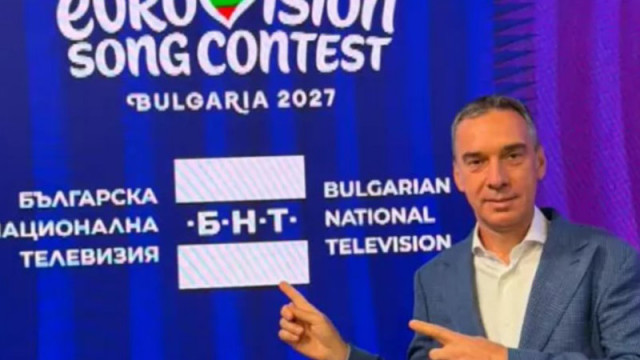Димитър Николов: Политиката не трябва да влиза в Евровизия!Бургас не е България, всички сме България