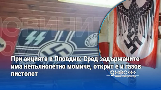 При акцията в Пловдив: Сред задържаните има непълнолетно момиче, открит е и газов пистолет