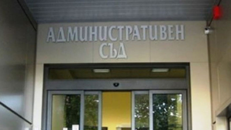 Съдът насрочи открити съдебни заседания по 12-те дела за премахване на сгради в "Баба Алино"