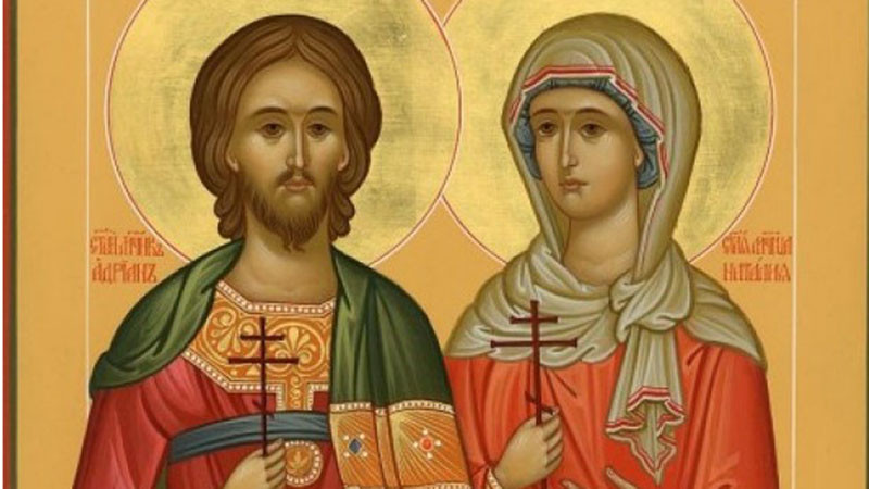 Честваме паметта на светите мъченици Адриан и Наталия