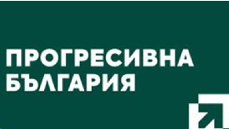 „Прогресивна България“ не вижда спешна необходимост от свикване на КСНС заради Германия и Русия
