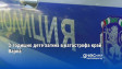 3-годишно дете загина в катастрофа край Варна
