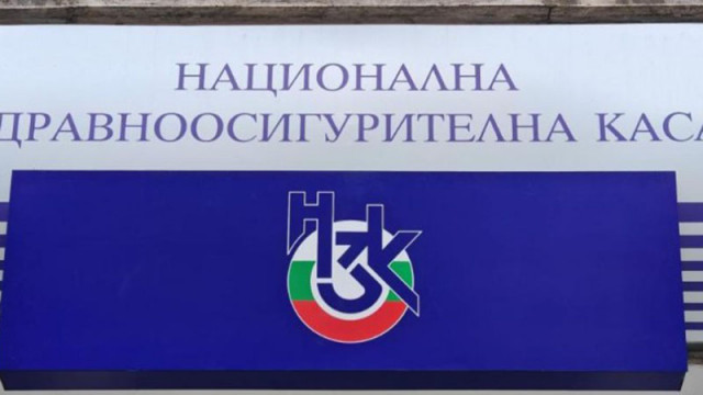 Надзорният съвет на НЗОК одобри националните рамкови договори за медицински и дентални дейности