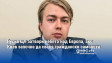 Русия ще затвори небето над Европа, ако Киев започне да сваля граждански самолети