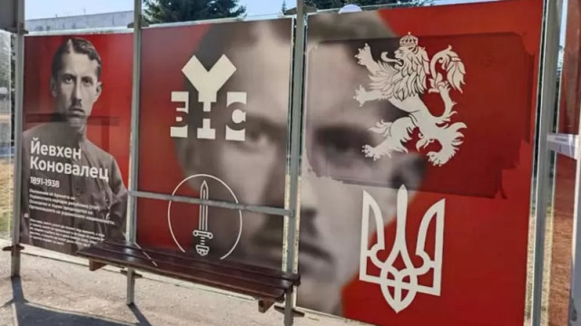 Ликът на украински сподвижник на Хитлер цъфна на автобусна спирка в София