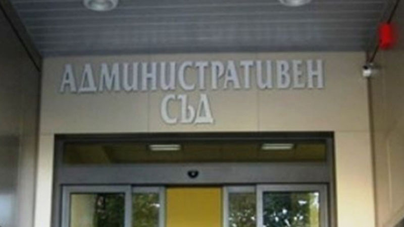 Административният съд във Варна отложи  делото за „зелената зона“