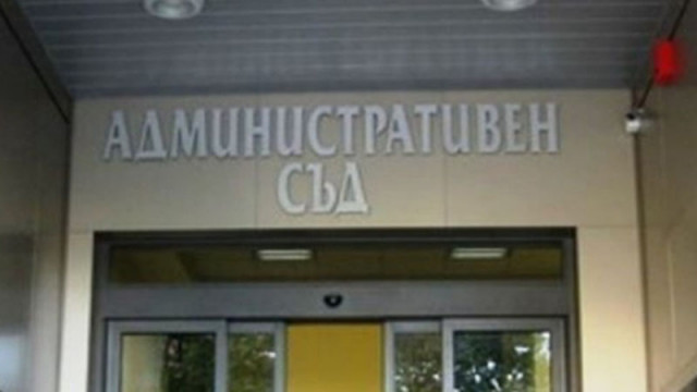 Административният съд във Варна отложи  делото за „зелената зона“