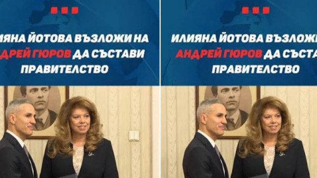 Кеворк Кеворкян: НЯМА "ДРУГ ПЪТ"