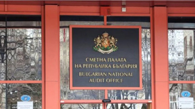 Участниците в президентските избори посочват дарителите си в Сметната палата до 30 септември