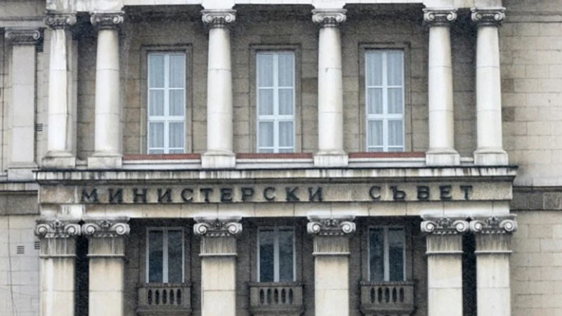 Въвеждат такси за шест нови административни услуги при регистрация на продукти
