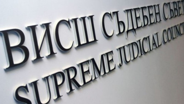 Предлагат съдия Ваня Анчева за временен председател на ВАС