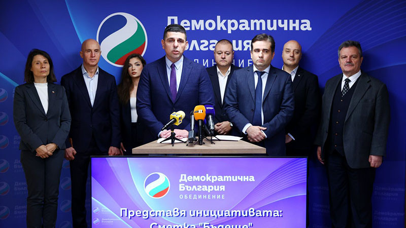 ДБ с популизма напред: Предлагат по 1000 евро в "Сметка Бъдеще" за новородените