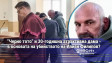 "Черно тото" и 30-годишна атрактивна дама - в основата на убийството на Илиян Филипов?